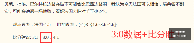 世界杯买球,软件,世界杯买球软件,世界杯买球软件,线上博彩,体育博彩,世界杯投注,买球平台,博彩软件,足球投注,世界杯竞猜,手机买球软件,合法买球平台