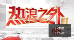 最新,中国银行助,力深圳政府,yy易游体育,yy易游体育官网,yy易游体育app,yy易游体育平台