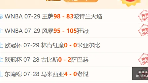 世界杯买球软件 103447 0