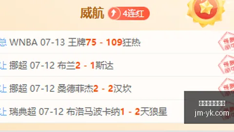 世界杯买球软件 105755