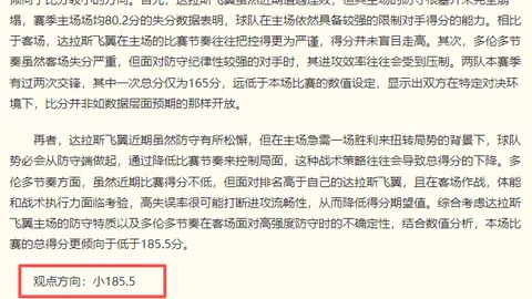 世界杯买球软件 110825 5