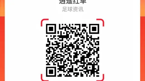 腾讯电竞新游，足球投注，戏上线，战队助阵冲顶